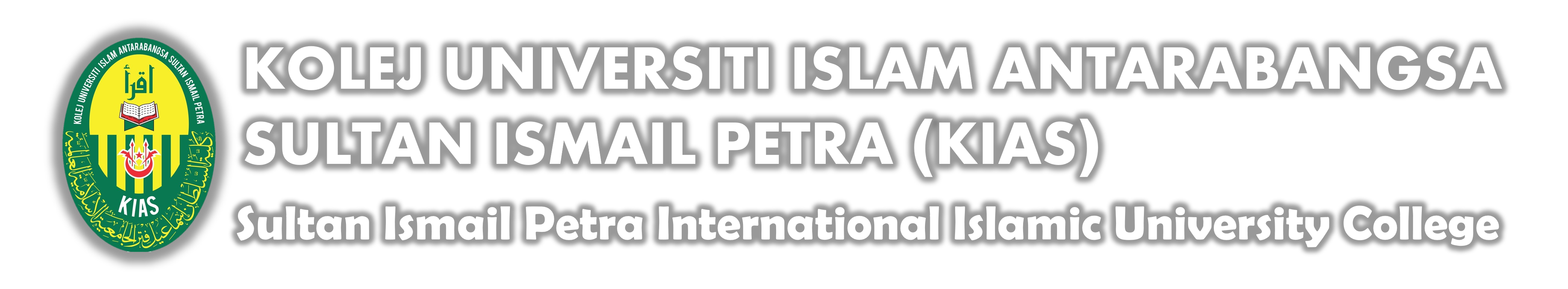 Kolej Universiti Islam Antarabangsa Sultan Ismail Petra (KIAS)